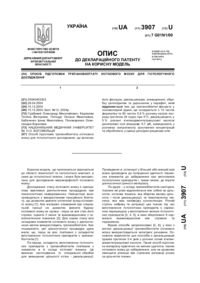 Завантаження...