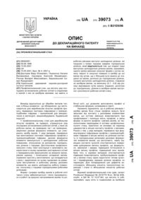Завантаження...
