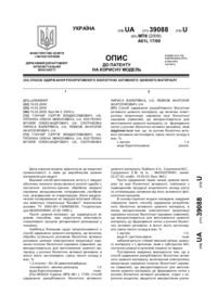 Завантаження...