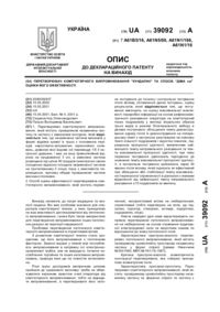 Завантаження...