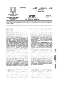 Завантаження...