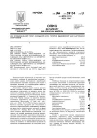Завантаження...