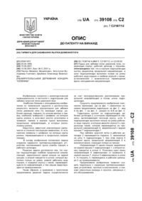 Завантаження...