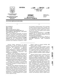 Завантаження...