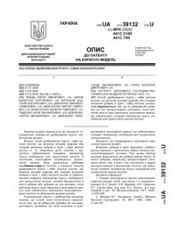 Завантаження...