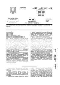 Завантаження...