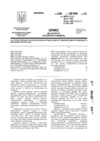 Завантаження...