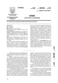 Завантаження...