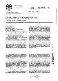 Завантаження...