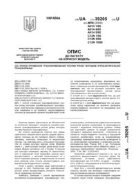 Завантаження...