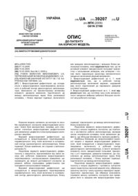 Завантаження...