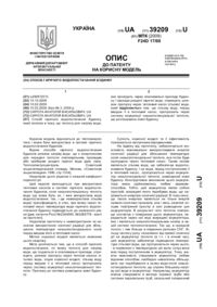 Завантаження...
