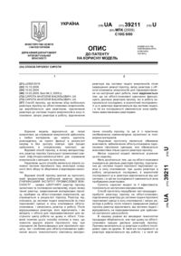 Завантаження...