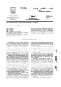 Завантаження...