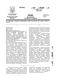 Завантаження...