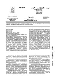 Завантаження...