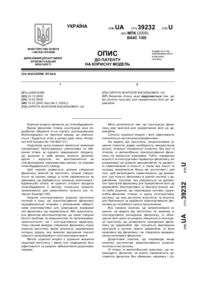 Завантаження...