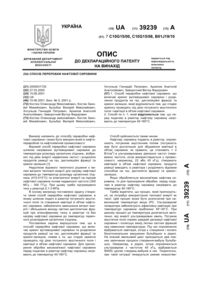 Завантаження...
