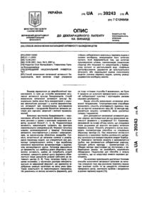 Завантаження...