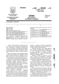 Завантаження...