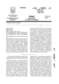 Завантаження...