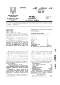 Завантаження...