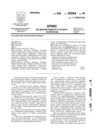 Завантаження...