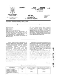 Завантаження...