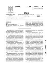 Завантаження...
