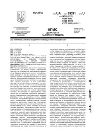 Завантаження...