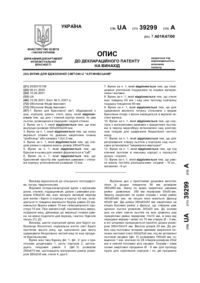 Завантаження...