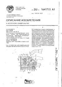 Завантаження...