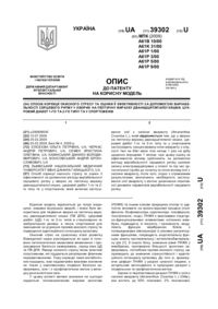 Завантаження...