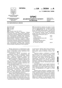 Завантаження...