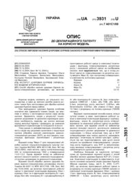 Завантаження...