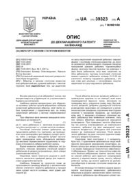 Завантаження...