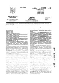 Завантаження...