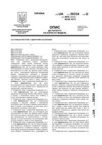 Завантаження...
