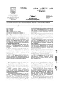 Завантаження...