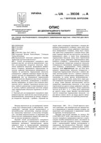 Завантаження...