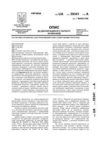 Завантаження...