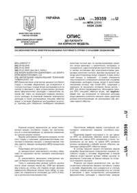 Завантаження...