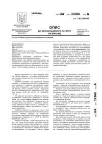 Завантаження...