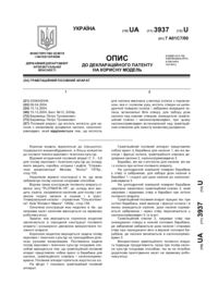 Завантаження...