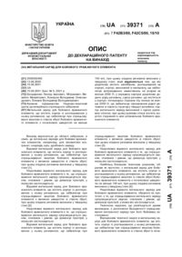 Завантаження...