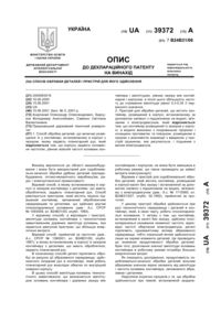 Завантаження...