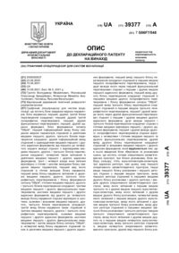 Завантаження...