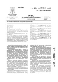 Завантаження...