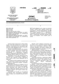 Завантаження...