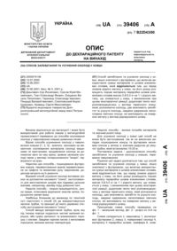 Завантаження...